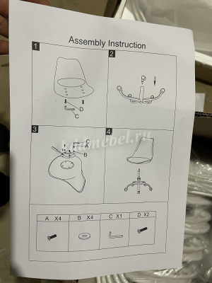 Кресло офисное J-900P (Черный)
