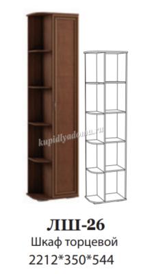 Шкаф торцевой Ливорно ЛШ-26 (Орех донской)