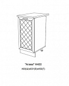 Шкаф нижний Н400 кухня Агава (Моренга)