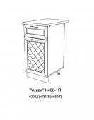 Шкаф нижний Н400 1Я кухня Агава (Моренга)
