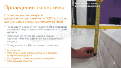 Матрас Global Wave 900*2000