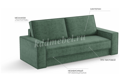 Диван-кровать Эдельвейс БД (2 кат.)