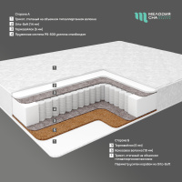 Микс_02_разрез_1080х1080