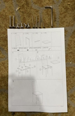 Стул обеденный BM-DC026 (Белый)