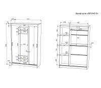 Бруно схема 3