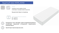 Защитный чехол влагостойкий хлопковый 1800*2000 (ASV02)