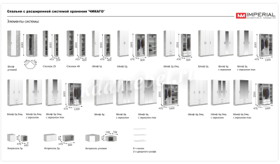 Комод 3 ящ. Чикаго Вайт (Белый)