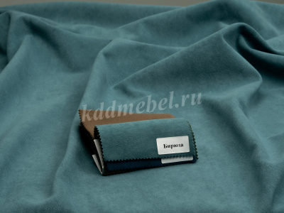 Диван раскладной Виконт (Бирюза/Клен кремовый)