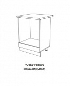 Шкаф нижний под духовку НПЛ600 кухня Агава (Моренга)