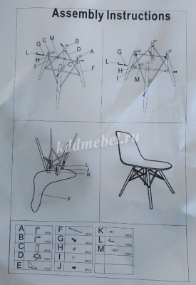 Стул обеденный BMH-A304 (Розовый)