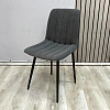 Стул Вивиан К (Черный/Велюр Серый)