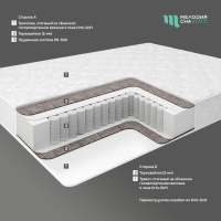 Дебют 2_02_разрез_1080х1080