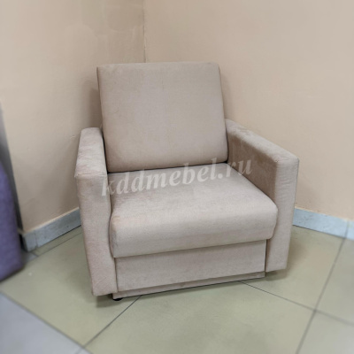 Кресло-кровать МекКо (Бежевый) УЦЕНКА