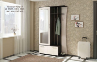 катрин венге