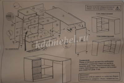 Стол универсальный с 3-ящ Сура (Белый)